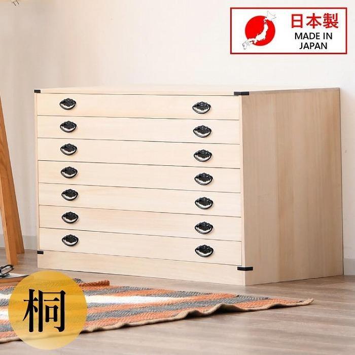 収納 家具 桐小袖タンス 7段 桐箪笥　着物収納　衣裳ケース
