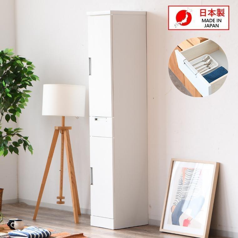 隙間収納 キッチン収納 食器棚 幅30cm コンパクト 扉収納 引き戸 引出し スリム 白 鏡面 大川 家具