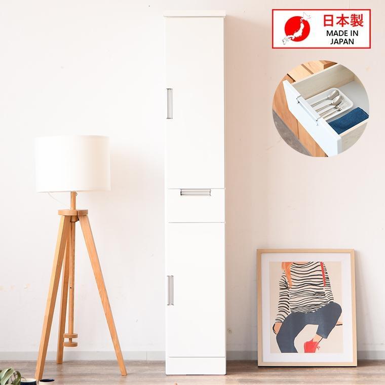 キッチン収納 すき間収納 コンパクト ホワイト 幅40cm スリム 扉収納 引き戸 引出し 収納家具 シンプル 台所収納