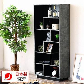 オープンラック 本棚 フリーボード 大容量収納 雑誌収納 ディスプレイラック 薄型 ラック 石目調