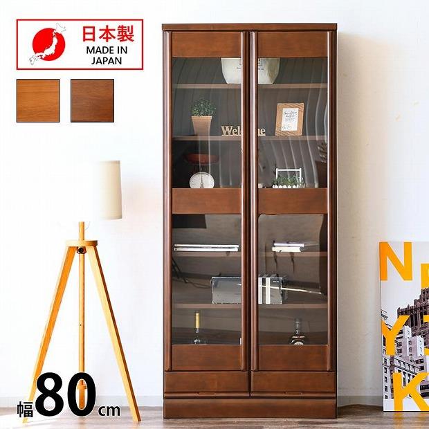 書棚 本棚 幅80cm 大きめ コレクション収納 DVD収納 木製家具 多目的ボード ナチュラル