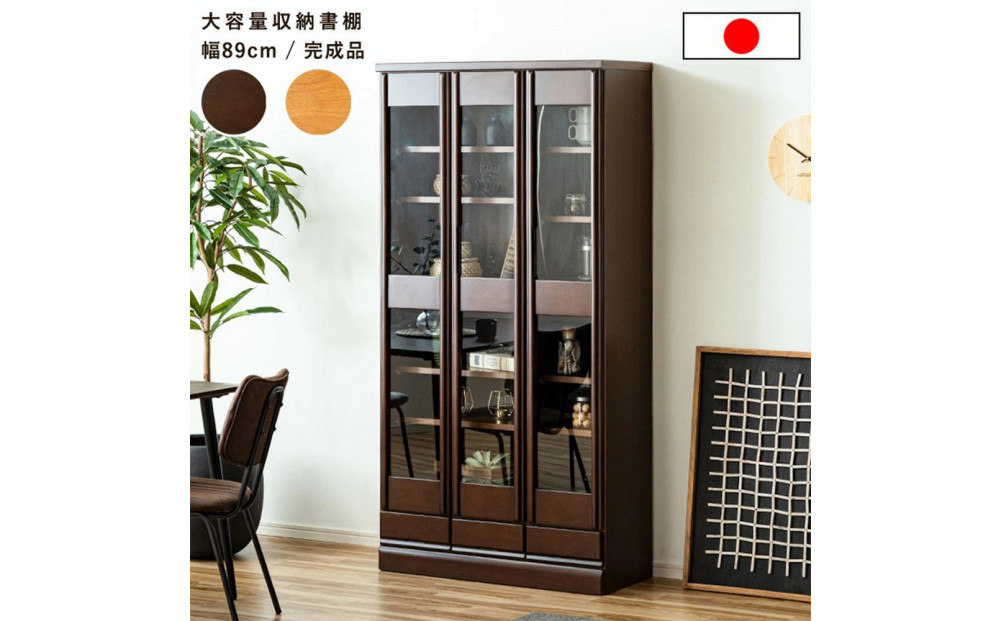 書棚 本棚 幅90cm 大きめ コレクション収納 DVD収納 木製家具 多目的ボード ブラウン