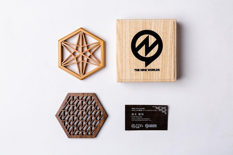 大川組子×大川家具スペシャルアドバイザー コラボ コースターセット（２枚組）