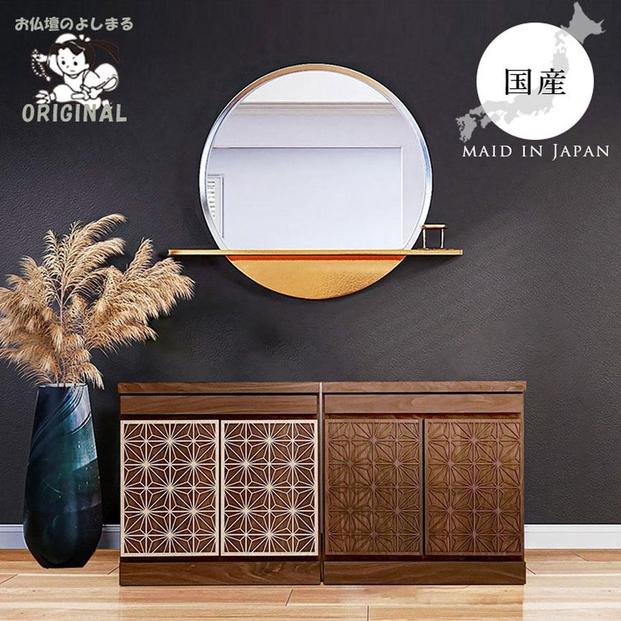 組子風仏壇チェスト 幅55cm【カラー：ナチュラル】