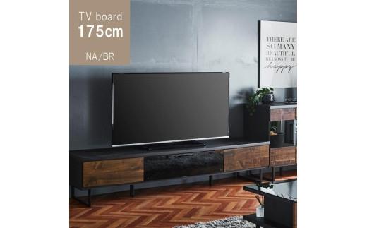 テレビボード幅175☆木目調 ブルックリンスタイル アイアン　カラー：NA