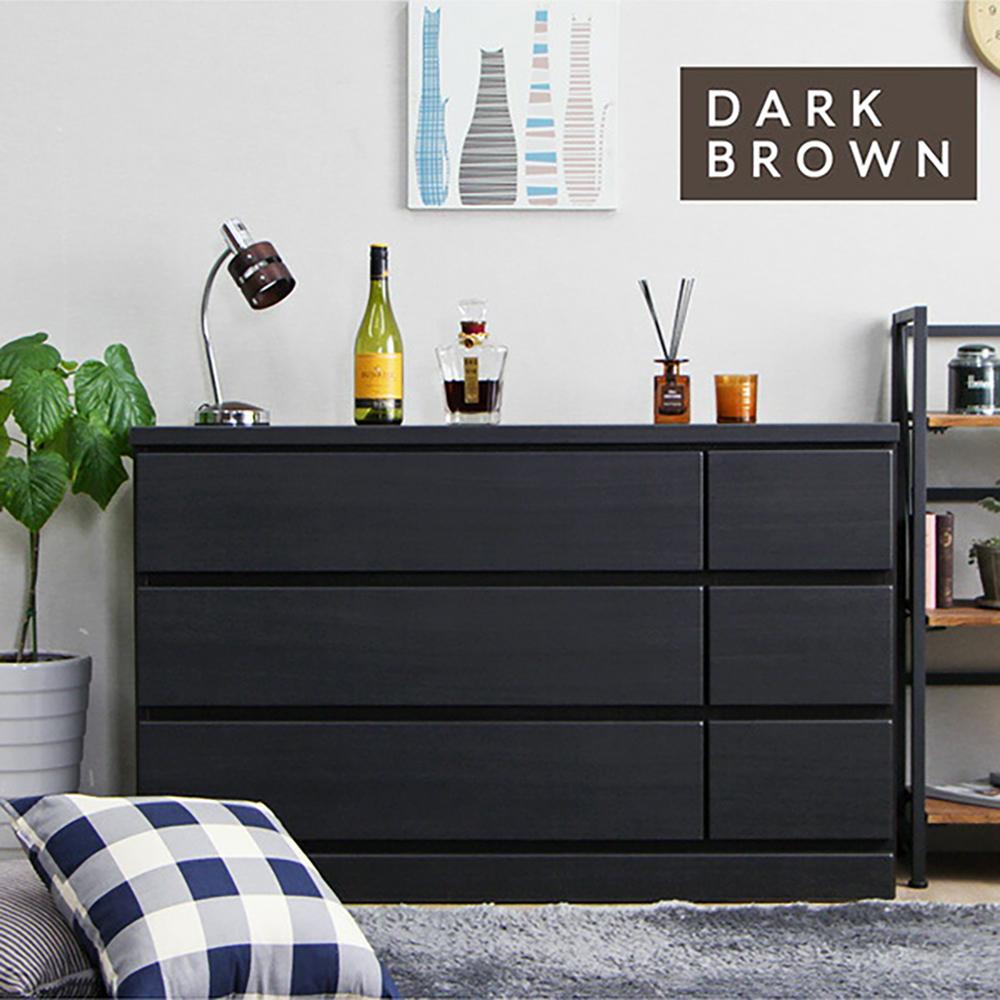 【完成品】ローチェスト/幅120cm/ダークブラウン