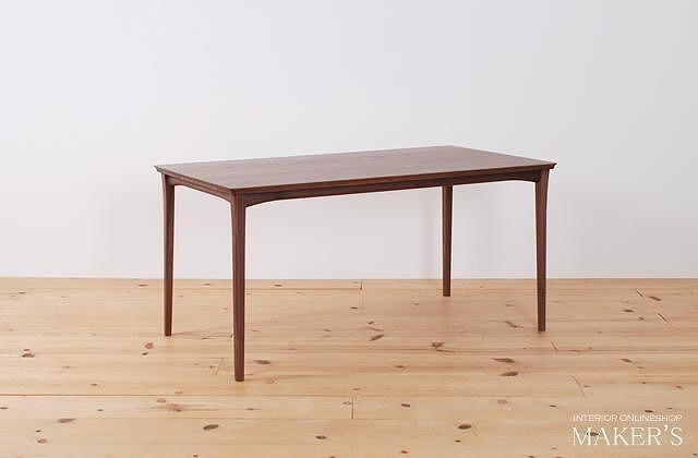 タイド　ダイニングテーブル　150×80　ウォルナット無垢【大川市・辻製作所】