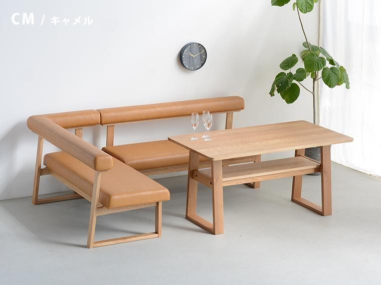 LDセット　セレーノ　右肘タイプ　オーク無垢　135×75【大川市・辻製作所】