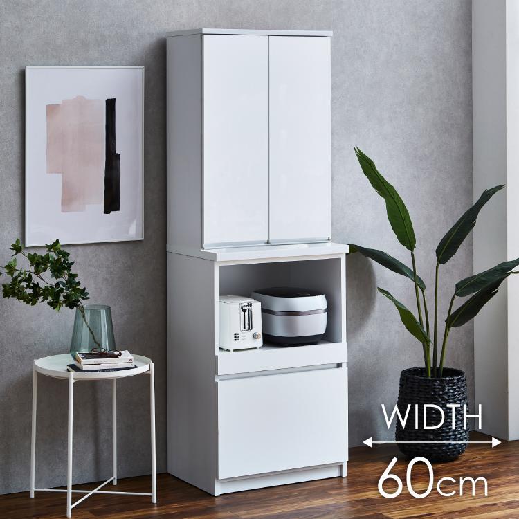 ダイニングボード  【セイル 60 A2】 ハイホワイト