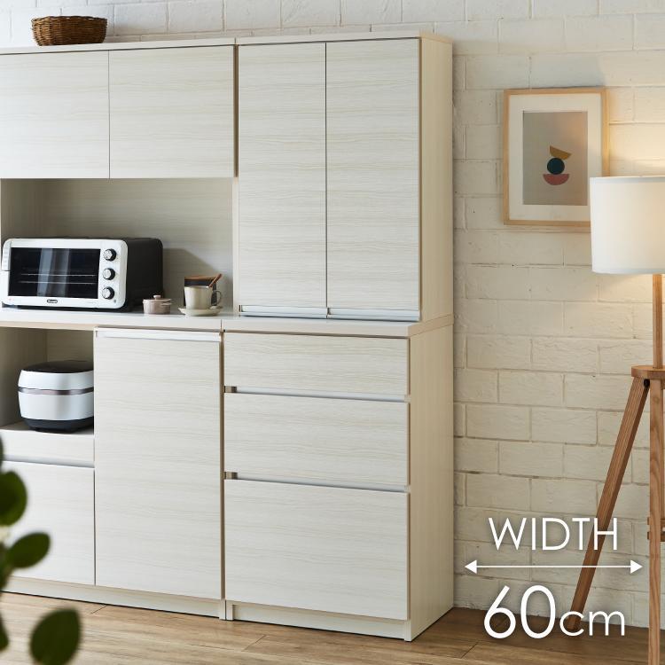 ダイニングボード  【セイル 60 A1】 ヒッコリーホワイト