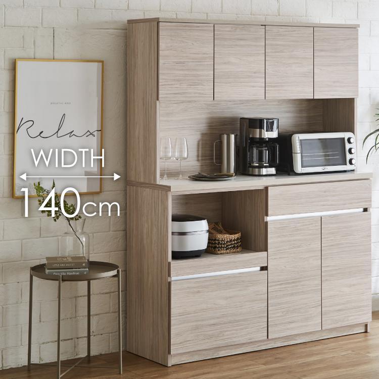 キッチンボード  【セイル 140】 アルコウォール