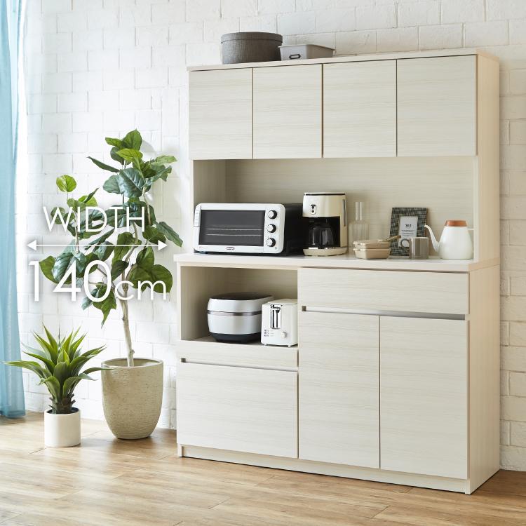 キッチンボード  【セイル 140】 ヒッコリーホワイト