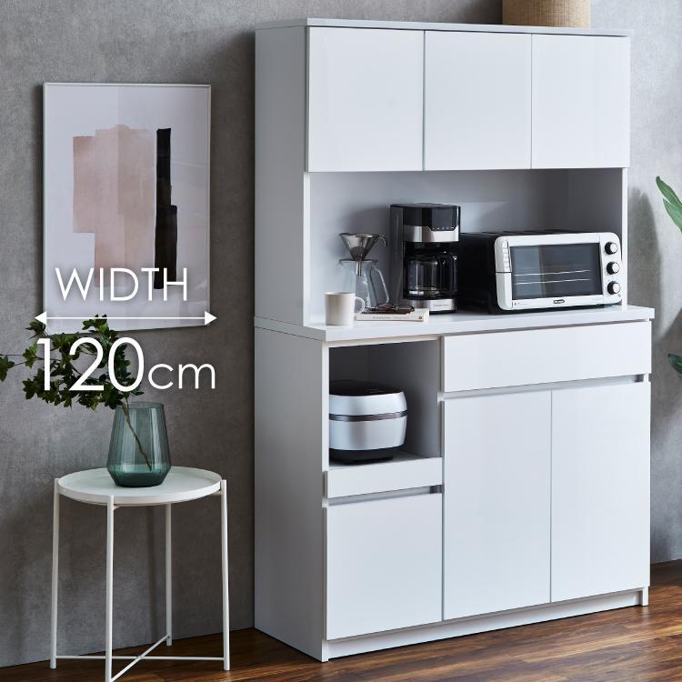 キッチンボード  【セイル 120】 ハイホワイト