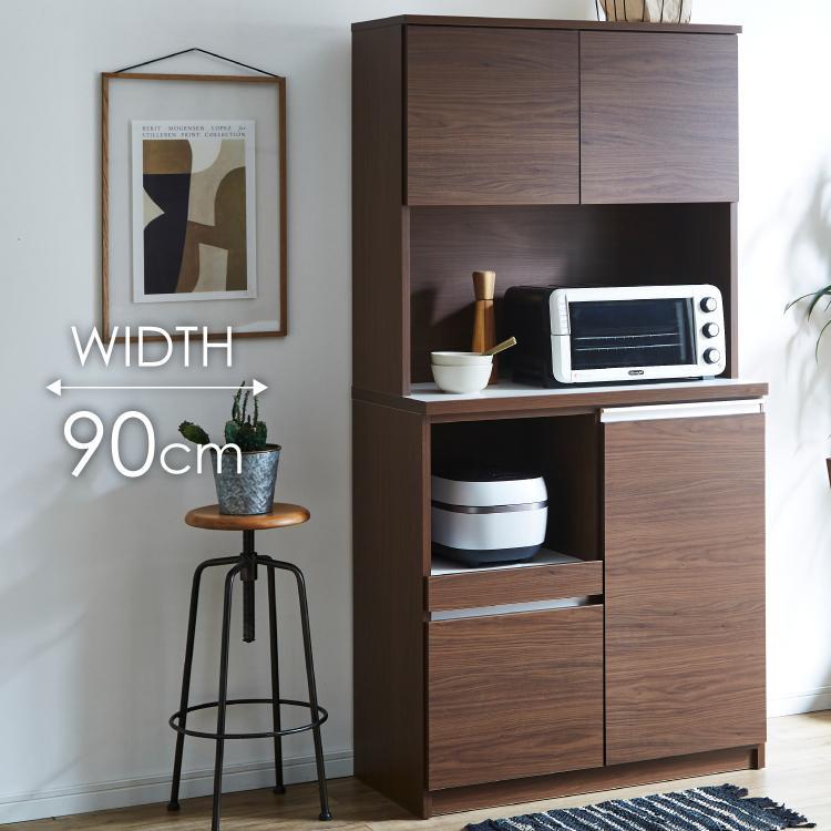 キッチンボード  【セイル 90】 ウォールナット