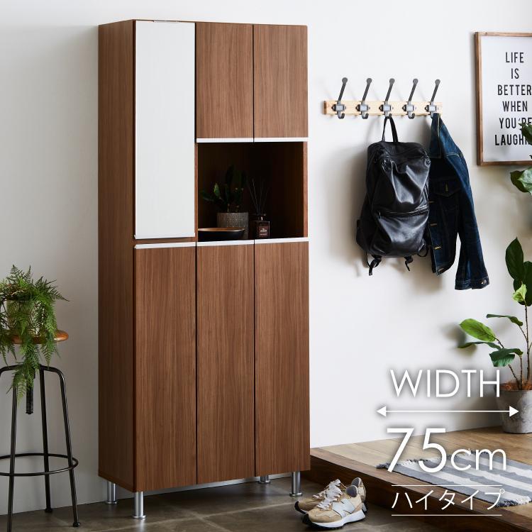 シューズボックス  【リアル 75 HI】 アンディーライト