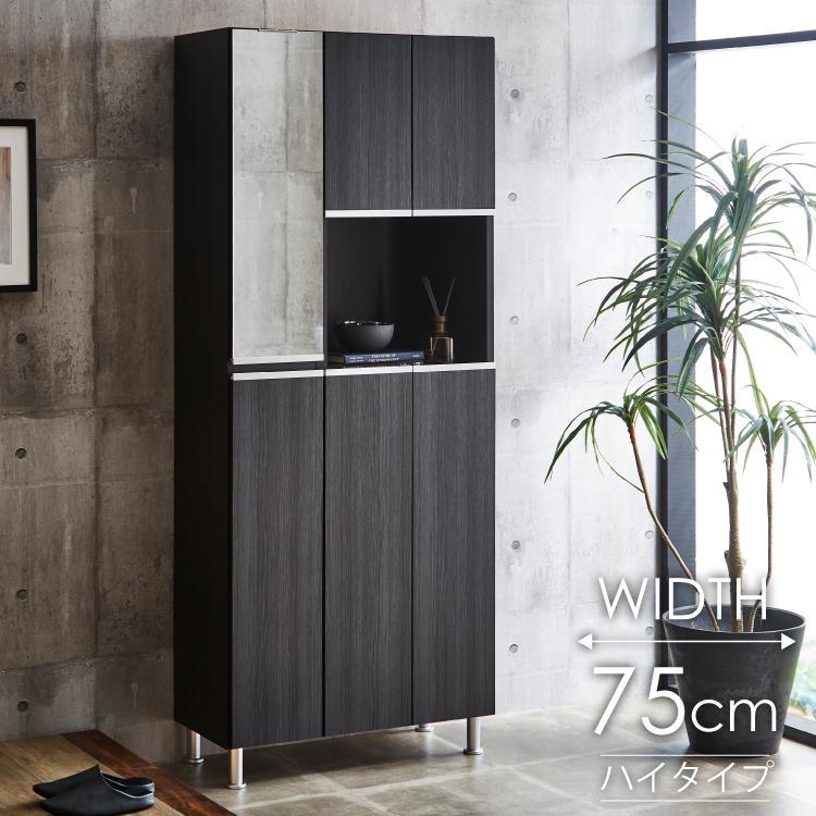 シューズボックス  【リアル 75 HI】 ヒッコリーメテオ