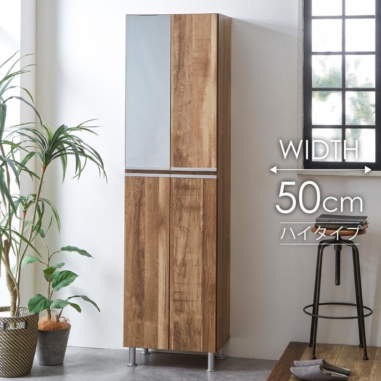 シューズボックス  【リアル 50 HI】 グレイシーオーク