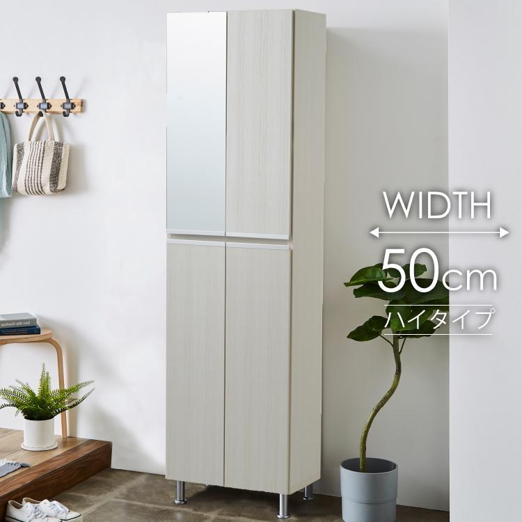 シューズボックス  【リアル 50 HI】 ヒッコリーホワイト