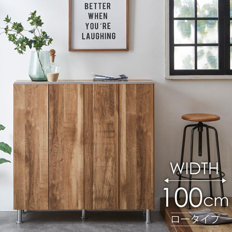 シューズボックス  【リアル 100 LO】 グレイシーオーク