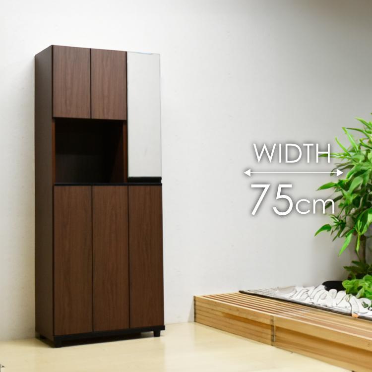 シューズボックス  【シャルケ 75 HI】 ブラウン 木目