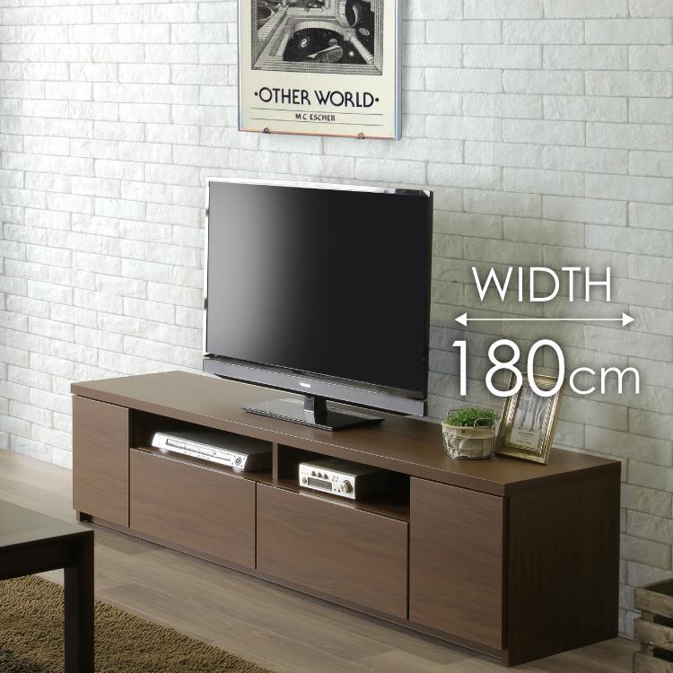 テレビボード  【ララ 180】 ブラウン 木目
