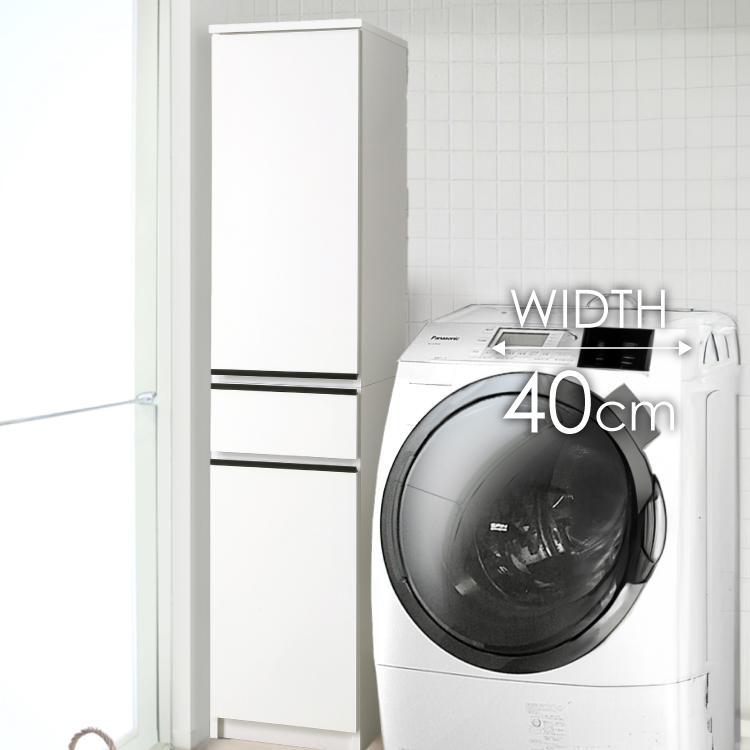 隙間収納  【ビーン 40】 ホワイト つや有