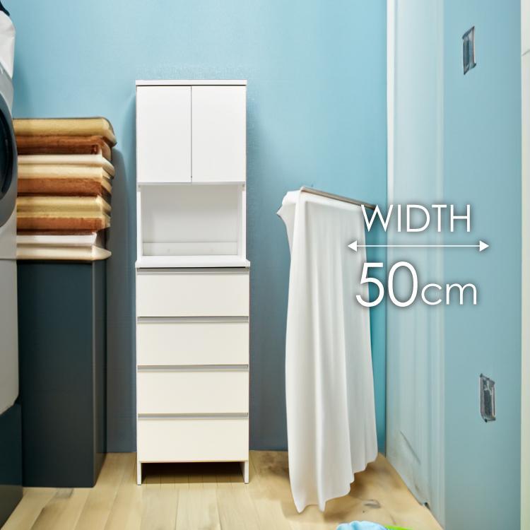 ランドリー収納  【ポケット 50 HI】 ホワイト つや有