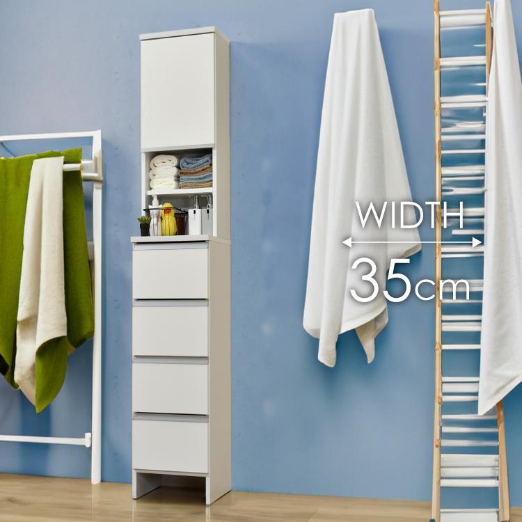 ランドリー収納  【ポケット 35 HI】 ホワイト つや有