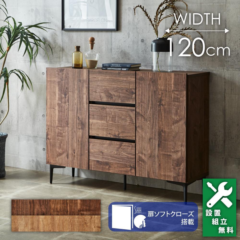 キャビネット 【フィスバ 120 ドア引出】 ブラウン
