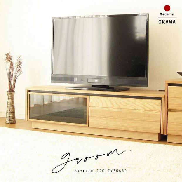 120幅 TVボード オーク 国産 日本製 大川家具 完成品 天然木 木製 無垢 テレビ台 おしゃれ ローボード ロータイプ ナチュラル