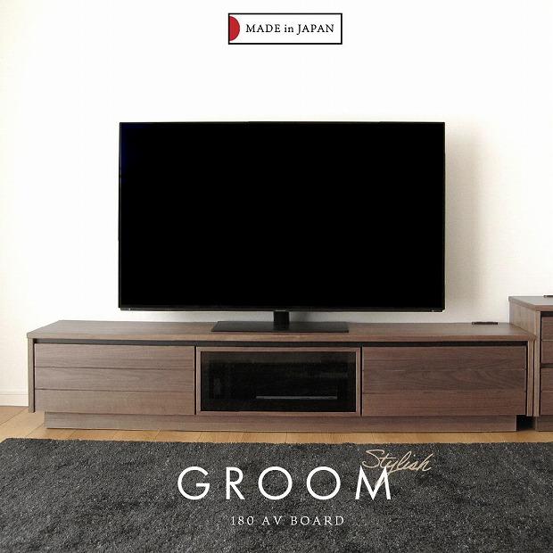 180幅 TVボード ウォールナット 国産 日本製 大川家具 完成品 天然木 木製 無垢 テレビ台 おしゃれ ローボード ロータイプ ブラウン 茶