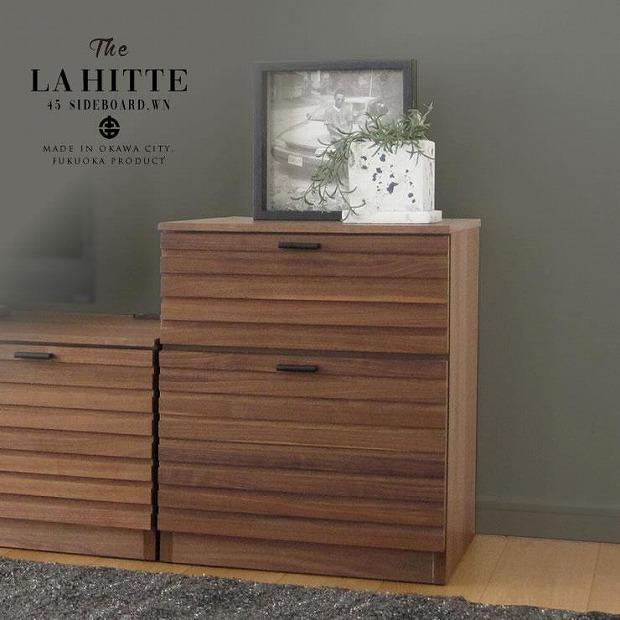 45幅 サイドチェスト ウォールナット 国産 日本製 大川家具 完成品 天然木 木製 サイドテーブル ナイトテーブル ルーバー 格子 ブラウン 茶