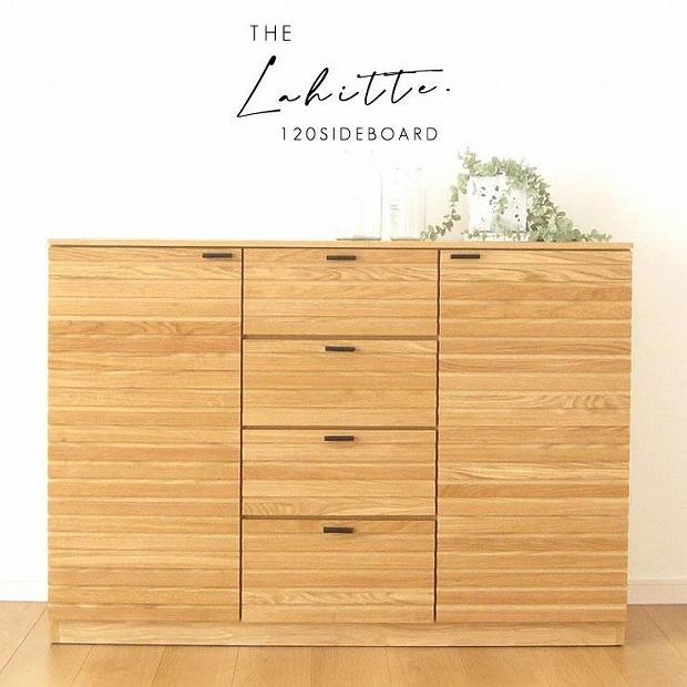 120幅 サイドボード オーク 国産 日本製 大川家具 完成品 天然木 木製 サイドボード キャビネット リビングボード ルーバー 格子 ナチュラル