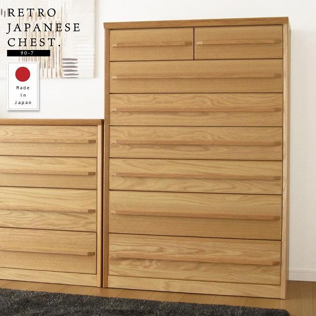 90幅7段 オーク ハイチェスト 国産 日本製 大川家具 完成品 天然木 木製 チェスト タンス 箪笥 桐 大容量 収納 洋服 ナチュラル