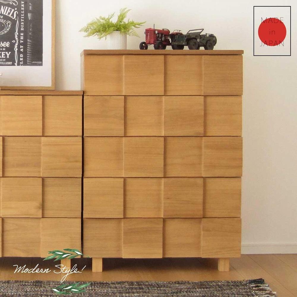 80幅5段 ナチュラル チェスト タンス 国産 大川家具 完成品 おしゃれ モダン レトロ