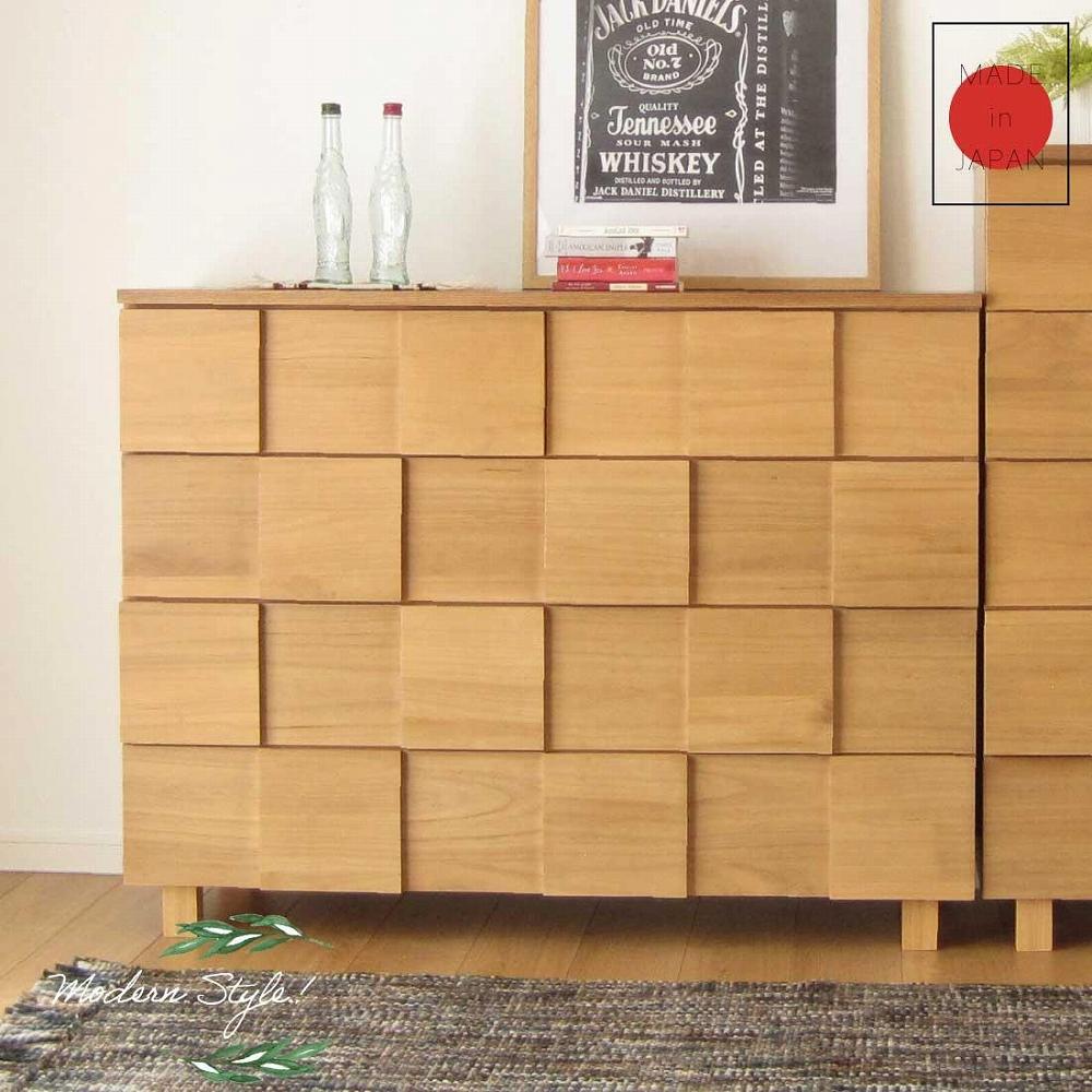 120幅4段 ナチュラル チェスト タンス 国産 大川家具 完成品 おしゃれ モダン レトロ