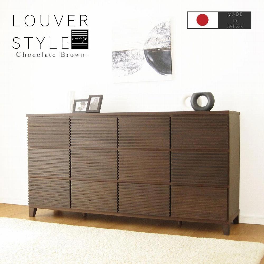 160幅3段 ブラウン 茶 チェスト タンス 国産 大川家具 完成品 おしゃれ