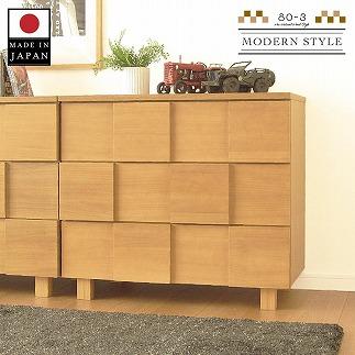 80幅3段 ナチュラル チェスト タンス 国産 大川家具 完成品 おしゃれ モダン レトロ
