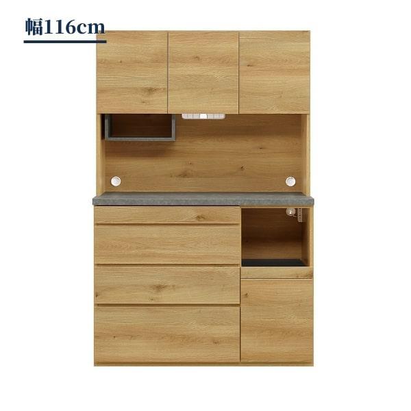 食器棚 幅116cm カリーナ ナチュラル（ナラ柄）