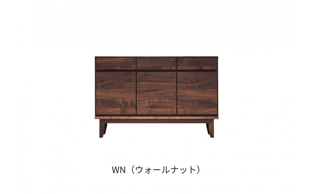 【ウォールナット】大川家具 幅120cm サイドボード -ramsey-ラムジー