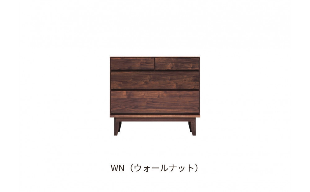 【ウォールナット】大川家具 幅90cm 3段 チェスト  -ramsey-ラムジー