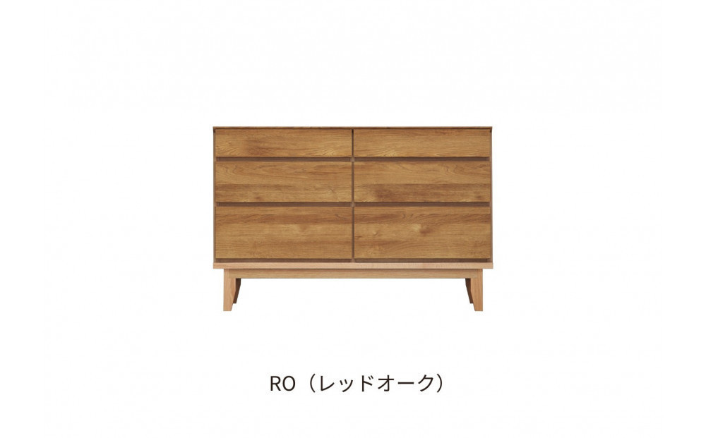 【レッドオーク】大川家具 幅120cm 3段 チェスト  -ramsey-ラムジー