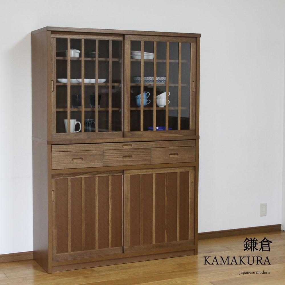120幅 カップボード 鎌倉 食器棚 キッチンボード キッチン収納 カップボード ダイニングボード カウンター付き 桐 和風モダン 120cm かまくら 和モダン シンプル ライトブラウン色