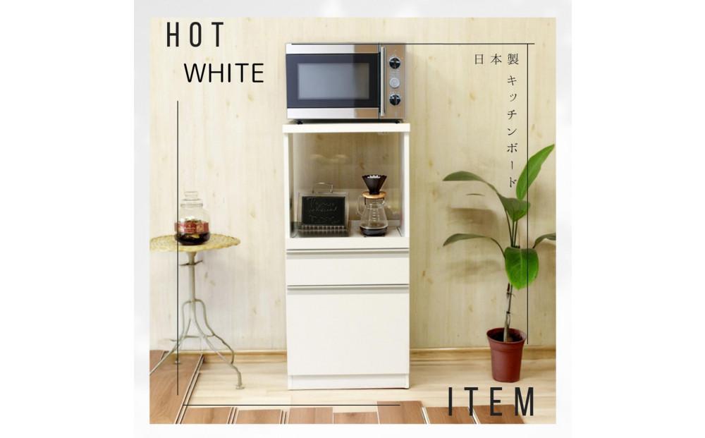 家事楽スライド式コンパクト収納！レンジも炊飯器もポットもOK！コンセント1500W！ レンジ台 収納 台所 食器棚 炊飯器 台所 台所収納 扉式 スリム 米びつ入れ キッチンボード キッチン インテリア 収納家具 キッチンカウンター キッチンラック収納 simple シンプル 日本製 国産 整理 タンス レンジボード レンジラック 棚 幅48 幅48cm 48レンジ台 引出式 ルシード ホワイト