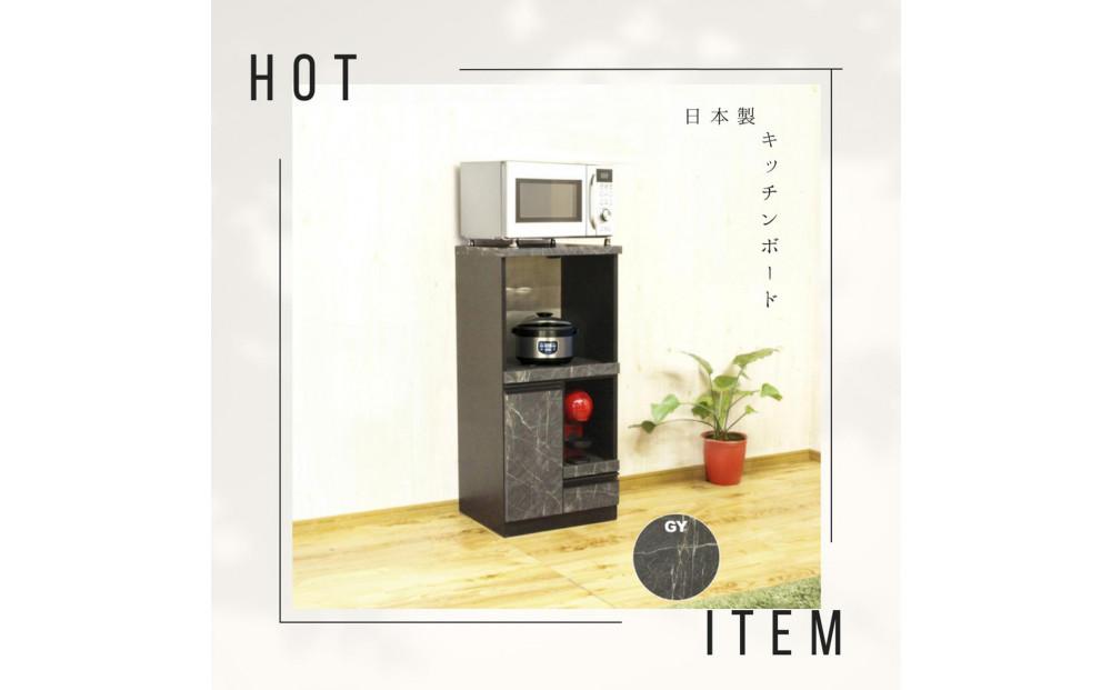 家事楽スライド式コンパクト収納！レンジも炊飯器もポットもOK！コンセント1500W！ レンジ台 収納 台所 食器棚 炊飯器 台所 台所収納 扉式 スリム 米びつ入れ キッチンボード キッチン インテリア 収納家具 キッチンカウンター キッチンラック収納 simple シンプル 日本製 国産 整理 タンス レンジボード レンジラック 棚 幅48 幅48cm 48レンジ台 扉式 ルシード GY