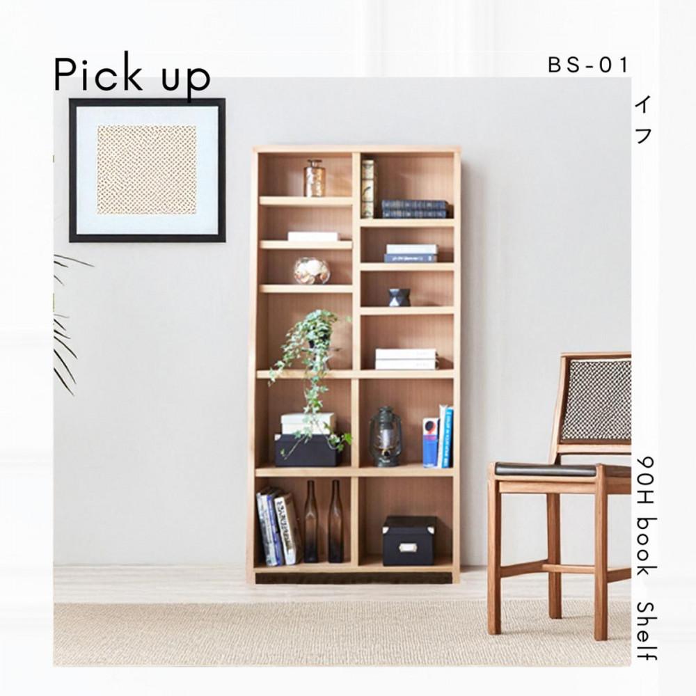 可動棚 チェスト！ イフ ブックシェルフ 90H NA 北欧 完成品 大容量 本 BOOK 整理棚 タンス たんす 日本製 国産 クローインテリア 高品質 可動棚3枚 リビング アンティーク おしゃれ 木製 収納 家具 大川 大川家具 ねじ込み式ダボ ダボ 8cm