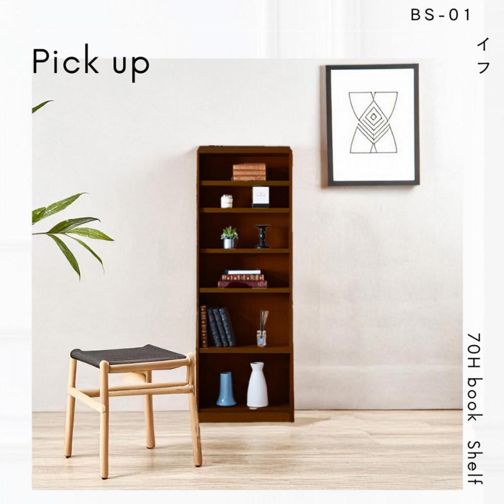 可動棚 チェスト！ イフ ブックシェルフ 70H BR 北欧 完成品 大容量 本 BOOK 整理棚 タンス たんす 日本製 国産 クローインテリア 高品質 可動棚3枚 リビング アンティーク おしゃれ 木製 収納 家具 大川 大川家具 ねじ込み式ダボ ダボ 8cm