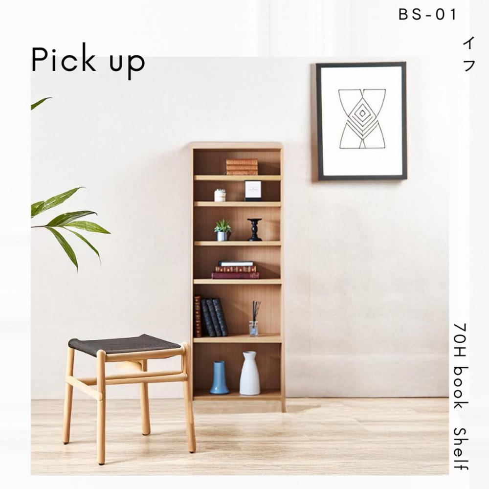 可動棚 チェスト！ イフ ブックシェルフ 70H NA 北欧 完成品 大容量 本 BOOK 整理棚 タンス たんす 日本製 国産 クローインテリア 高品質 可動棚3枚 リビング アンティーク おしゃれ 木製 収納 家具 大川 大川家具 ねじ込み式ダボ ダボ 8cm