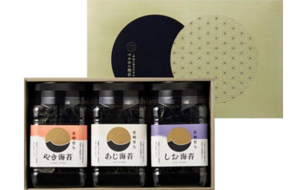 有明育ち 角容器3個(しお・やき・あじ海苔)詰合せ 化粧箱入り【福岡有明のり】