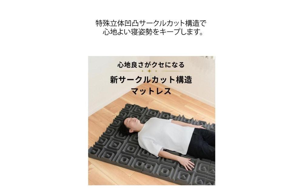 腰楽寝マット